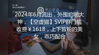 [MP4]酒店高价约嫖网红脸蛋兼职外围女沙发调情干到床上