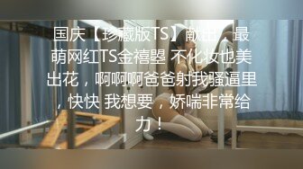 这样的屁股不狠狠的后入，岂不是可惜？可以约她【内有联系方式】