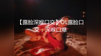 童颜巨乳裸舞【姑奶奶】抖动大奶~掰穴柔逼~裸舞~掰B自慰~呻吟声可射【120v】 (34)