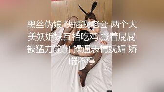 酒店约炮身材非常好的大奶子美女同事.