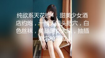 ☀️高挑性感女神☀️“所以你天天泡健身房把屁股练那么大就是为了让男人操你的时候更过瘾吗？ (3)