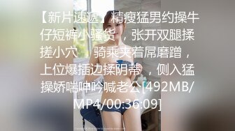 喊个小妹上门玩捆绑