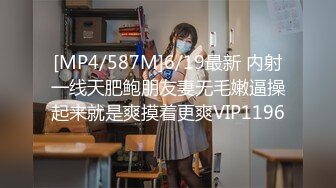 [MP4/ 260M] 熟女阿姨 啊我不行了 被眼镜大哥舔逼 无套输出 颜射满满一嘴