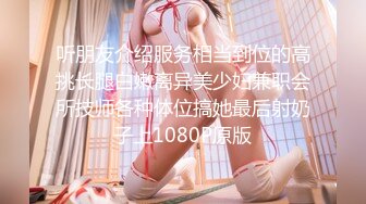 [MP4]STP30362 风骚小少妇！和大屌炮友操逼！穿上开档黑丝，修长美腿揉穴，69姿势吃屌，扶屁股后入，叫起来好骚 VIP0600