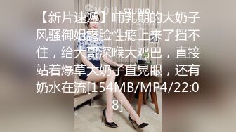 [MP4/ 1.03G] 爱情故事_啪啪第一场，探楼凤，良家气质小少妇，快射时插嘴里口爆