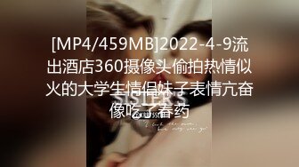 [MP4]RAS0365 皇家华人 饥渴寻欢遭拒 女友淫母帮泄欲 李蓉蓉 VIP0600