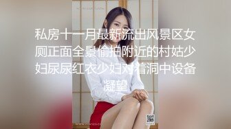 【新片速遞】360破解情趣酒店年轻美女和男友玩颜面骑乘❤️这下玩爽了洗完澡再来一炮[1740M/MP4/01:20:31]