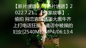 [MP4/ 1.09G] 绿帽老公带着漂亮老婆参加淫乱的3P派对完美露脸