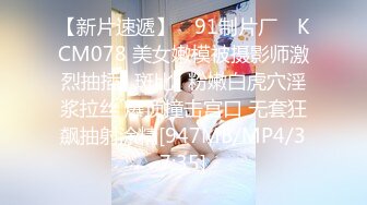 [MP4]STP26289 【漂亮眼镜爆乳御姐大战炮友】大阴唇无毛骚逼手指猛扣黑白丝袜白皙美腿特写视角后入抽插插完小穴插菊花 VIP0600