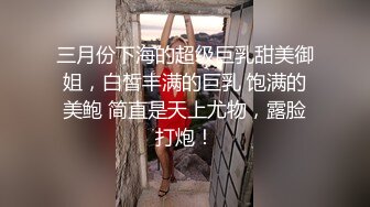 爆艹异地女友第二部