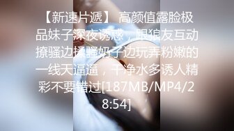 [2DF2] 民居针孔拍肥臀美女饥渴难耐用冰箱角网球拍遥控器粘毛器搞逼二指禅狂抠水声清脆高潮流出口水表情呻吟夸张[MP4/103MB][BT种子]