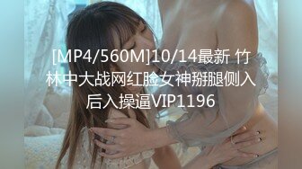 [MP4/431M]5/5最新 制服学妹诱惑大屌学长拽着小辫子后入猛操爆精一顿射VIP1196