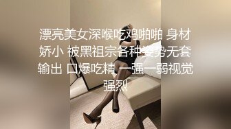 火车站旁经济小旅店一对偸情的中年男女啪啪啪男上搞一会女上搞大屁股骚妇屁眼夹的白色东西是啥