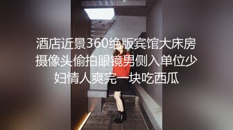 [MP4]STP28260 八字巨乳短发小姐姐！饱满白嫩大奶！全裸展示身材，掰穴两根手指抽插，奶子上写字超诱人 VIP0600