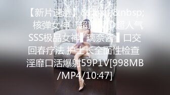 STP24789 白皙皮肤制服妹子，第一视角露脸自慰，跳蛋，道具，炮击一个也不能少，手指抠逼流了很多白浆