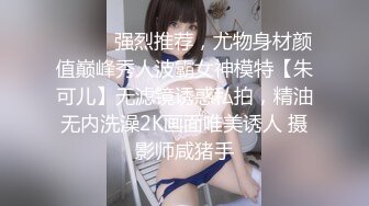 175CM气质美少妇到家中啪啪,这身材配上丝袜和性感内衣让你无法抵挡住诱惑!