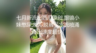 麻豆传媒MSD039约会出轨背叛-与女友闺蜜口爆性爱-高小颜主演