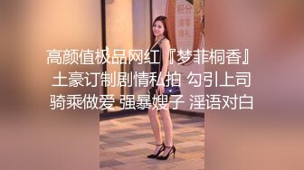 黑色高跟鞋紧身牛仔裤最佳美女搭配，在餐厅吃饭遇上此女去嘘嘘，跟上TP一波，下面也是肥厚 不干燥的阴穴 品！