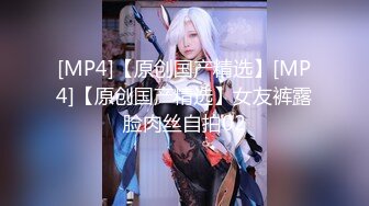 《顶级网红❤️付费精品露脸》神似某明星的极品反差母狗23岁留学生可爱眼镜妹EriKas私拍❤️自摸啪啪口爆吞精