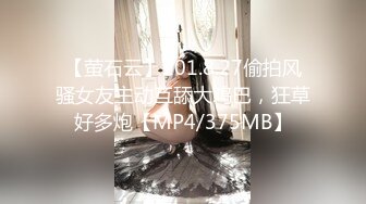 麻豆传媒 傲娇女同学-管明美 被发现秘密只好叫学长主人