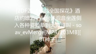 网约漂亮小姐姐蹲在地上吃鸡巴,搂着脖子抱起来操,最后冲刺搞的妹子太爽了