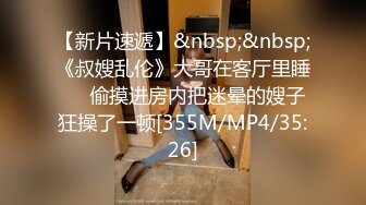 [MP4]再约外围小姐姐&nbsp;&nbsp;黑丝&nbsp;&nbsp;69 各种角度啪啪 人气登顶日入过万