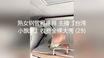 【新速片遞】 新东方电子厂两个打工妹欠网贷❤️被金主找来非洲黑哥操套子都弄破了内射逼里[705MB/MP4/50:51]