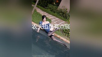 主题酒店豪华浴缸绿叶房上帝视角高清偷拍老哥和生意合作伙伴老板娘元旦开房激情