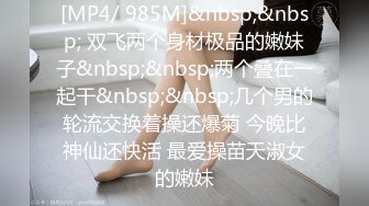 小鲜肉男主播酒店直播时网友要求他当着老婆面操双胞胎小姨子_为了刷礼物和老婆把小姨子操了