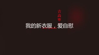 豐满女友丝袜臀等我来操