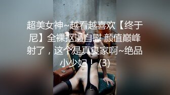 [MP4/656M]6/10最新 律师制服淫语挑逗滑润汁水蜜穴顶不住了内射蜜鲍VIP1196