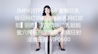 蜜桃影像传媒 PME029 饥渴小妹找亲哥止痒 林曼芸