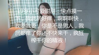 [MP4]最新超人气香港网红极品美少女▌HongKongDoll ▌会员专享福利 精油娇躯圆臀蜜鲍抽插极致带感