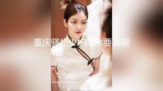 [MP4/ 409M] 伪娘 操死他 啊啊 好大 要死啦 射给我 今天两美妖被小哥哥给操爽了