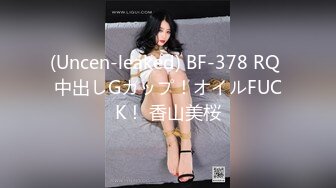 兔子先生 TZ-050 东京约漂亮的美女 咲酱 爸爸今天玩的很开心