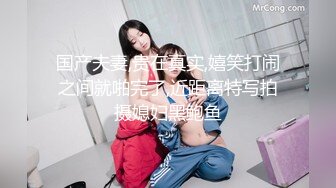 美女家教勾引学生家长-吴梦梦