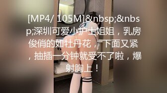 [MP4/474MB]小伙带着漂亮的女友酒店开房先干一炮叫点外卖吃完再来一炮