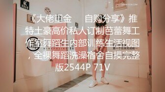 推特网红约炮大神【PINK_粉红君】约花了5千约神似明星女演员【赵露思】的高冷气质女神，粉笔活好嗲叫不停说太大了_2.mp4