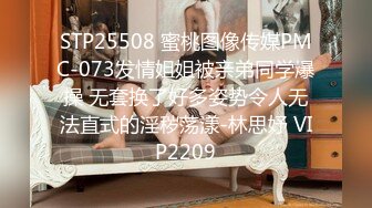 大奶熟女阿姨 自己掰开 爽不爽几次了 好舒服 身材丰腴 在家撅着大肥屁屁 扒开骚逼被大叔无套输出