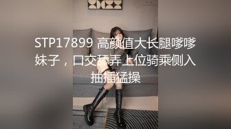 STP34425 双飞嫩妹子 插我吧 你不是插她吗 快点感觉来了 人美逼遭罪 小伙盯着漂亮美眉操 闺蜜只能在边上看着自己抠逼