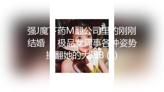 SWAG 淫蕩女教師短裙下的秘密首發長片四點全露尺度全開