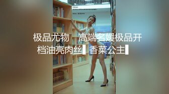 国庆新作 onlyfans原版肉丝黑靴