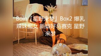 [MP4]STP31464 校花女神又被干了【来看美女啦】无套内射~爽，柳腰蜜桃臀，还是个无毛白虎，奶子挺漂亮 VIP0600