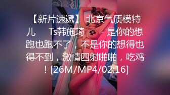 淫荡小美女第一次约单约被录像发给老公看