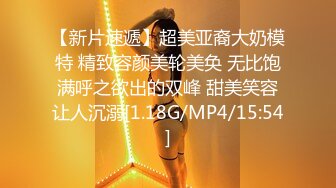 [MP4/ 586M] .七哥天上人间，粉嫩的少女胴体，馋坏了直播间观众，人气爆棚看大叔干萝莉