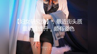 【顶级性爱绿意盎然】极品美娇妻『亨利夫妇』全职业援交宇宙实录 疯狂骑乘23岁电气工程系帅哥 (2)