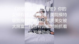 网络主播ALICE直播做爱