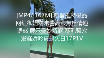 《极品CP魔手外购》技术型坑神封神作品！酒吧躲藏女厕内缝中极限偸拍超多气质靓妹方便~性感小姐姐深喉呕吐功夫了得 (9)