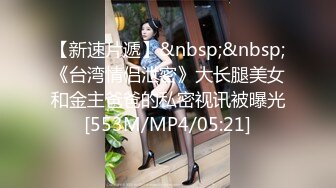 婚纱店操萝莉音小妹,休学大学生眼镜妹返场