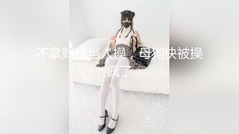 【富二代E哥】肛交内射女神 中出黑丝蜜桃臀萝莉女友大合集【400v】 (59)